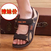 Giày mùa hè Việt Nam dép nam Pingxian tăng đế dày thông thường ngoài trời lội giày thời trang