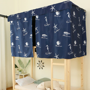 Đen dày vật lý che vải phòng ngủ bunk rèm cửa cao đẳng ký túc xá giường hàng rào giường muỗi net một