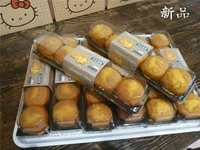Ледовый руль пирог с матово