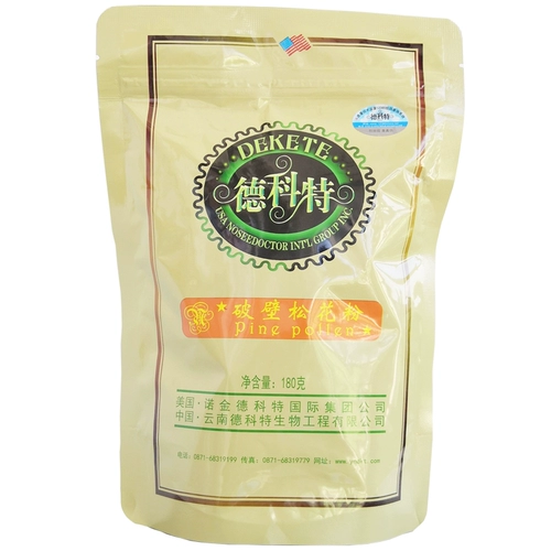 3 Дайте 1 оригинальный подлинный юньнань, разбивая стенку сосновой порошок 180 г съедобной головные шляпы, панель плато поли