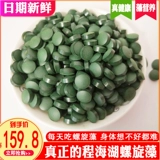 Два ствола из 4000 зерен оригинальной пешки подлинный юннань тупой спиральный спиральный алкоголь таблетки lijiang приступ не