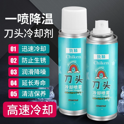 Охлаждающий спрей, смазочные материалы, машинка для стрижки волос, для стрижки домашних животных