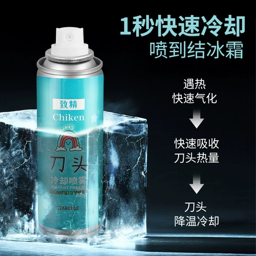 Охлаждающий спрей, смазочные материалы, машинка для стрижки волос, для стрижки домашних животных