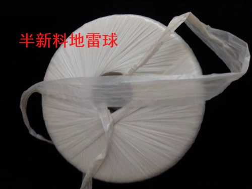 Балло -обработанная пластиковая веревка веревочная упаковка веревочная упаковка