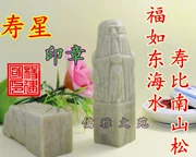 Qingtian Stone Square 2.5 miễn phí Lettering bức tranh thư pháp và con dấu con dấu tên chương Jinshi con dấu E