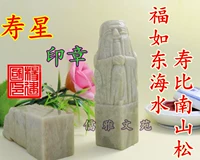 Qingtian Stone Square 2.5 miễn phí Lettering bức tranh thư pháp và con dấu con dấu tên chương Jinshi con dấu E mẫu vòng đá phong thủy
