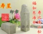 Qingtian Stone Square 2.5 miễn phí Lettering bức tranh thư pháp và con dấu con dấu tên chương Jinshi con dấu E mẫu vòng đá phong thủy