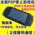 Mới 4,3-inch PSP3000 game console MP4 3 máy nghe nhạc mp5 HD màn hình cảm ứng Palm PSP máy ảnh