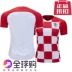 2018 World Cup Croatia jerseys đích thực đội tuyển quốc gia nhà và đi Modric Man Zhukic đồng phục bóng đá