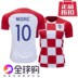 2018 World Cup Croatia jerseys đích thực đội tuyển quốc gia nhà và đi Modric Man Zhukic đồng phục bóng đá 	quần áo bóng đá big size Bóng đá