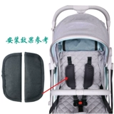 Нескользящая коляска, универсальный ремень безопасности с зонтиком