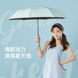 Автоматический портативный японский зонтик подходит для мужчин и женщин, защита от солнца