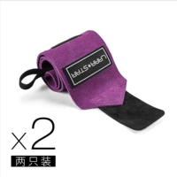 Кожаные сиреневые напульсники