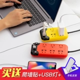 Персональная заглушка -В сокете Creative Multifunctional Mitue Plug -In Scratch Panel Pange -на плате с линией USB Power Power
