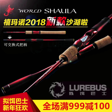 удочка Новая Shimano Песка Озера. мир