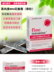 (lấy hai lấy một hộp) vi khuẩn axit lactic chó mèo mèo mèo probiotic điều hòa tiêu hóa chó con mèo tiêu chảy - Cat / Dog Health bổ sung Bột kích sữa cho chó mẹ Cat / Dog Health bổ sung
