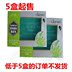 红 贝 Jing Bản gốc Jingdao dành cho nam giới làm mới dầu phục hồi dầu xà phòng Handmade Soap Soap Soap Xà phòng tắm - Tinh dầu điều trị tinh dầu massage Tinh dầu điều trị