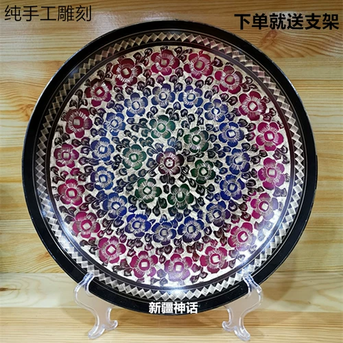 Пакистанские ремесла медная тарелка черная лакка