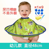 Желтый, 0-3 лет