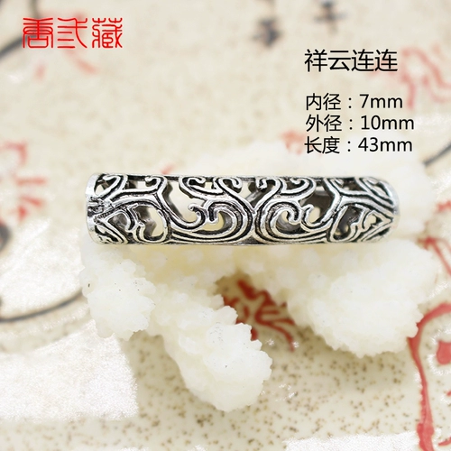 Изогнутая трубка с аксессуарами, браслет ручной работы, аксессуар из провинции Юньнань, ювелирное украшение, трубчатый манжет, «сделай сам», Кинг-Конг