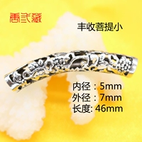 Урожай Бодхи