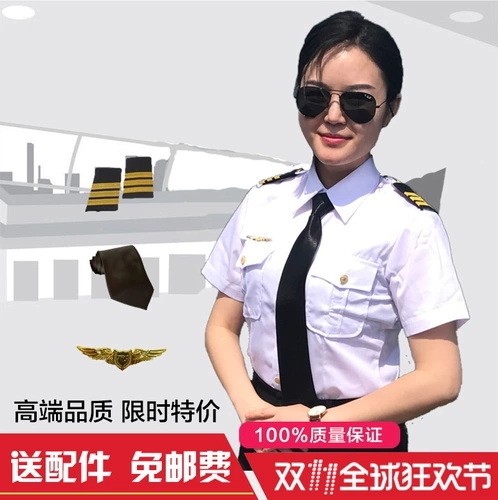 Униформа, рубашка, лонгслив