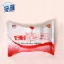 Hoa lau phụ nữ màu đỏ giấy lau 300 miếng khăn lau ướt phụ nữ xách tay Jieyin người đàn ông và phụ nữ trưởng thành với 10 gói