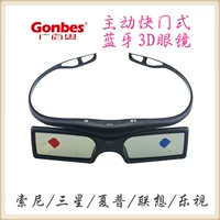 Active Shutter 3D очки подходят для Sony BT400A/BT500A/X9300D/ZD9/Samsung Lenovo 55S9I