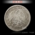 1898 Mexico Eagle Nhân Dân Tệ Antique Old Bronze Kỷ Niệm Coin Bộ Sưu Tập Đồng Bạc Mạ Đồng Xu Bạc Dollar Coin Bạc Coin