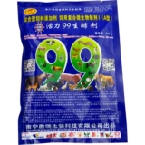 Vitality 99 -летняя грубая подача Ferry Fermed Fermented Degrament Em Пробиотики без полутяжела