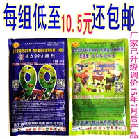 10 упаковок из 99 -кротовых дрожжей и 10 пакетов предложения об ухудшении