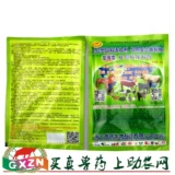 Vitality 99 -Ферментационный агент 99 Многофункциональный корм для ферментированных ферментированных кормовых бактерий бенефициар животных экологии здравоохранения