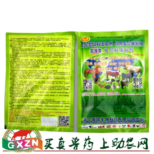 Vitality 99 -Ферментационный агент 99 Многофункциональный корм для ферментированных ферментированных кормовых бактерий бенефициар животных экологии здравоохранения