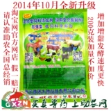 Vitality 99 -Ферментационный агент 99 Многофункциональный корм для ферментированных ферментированных кормовых бактерий бенефициар животных экологии здравоохранения