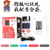 Zlife hoài cổ mini 3.0 inch IPS màn hình FC Nintendo-bit cầm tay game console Contra palm player 88fc máy chơi game psp cầm tay x15 android 7.0 Bảng điều khiển trò chơi di động