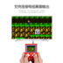 Zlife hoài cổ mini 3.0 inch IPS màn hình FC Nintendo-bit cầm tay game console Contra palm player 88fc máy chơi game psp cầm tay x15 android 7.0 Bảng điều khiển trò chơi di động