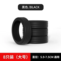 Защитная крышка заклинателя - черная (8 упаковок)