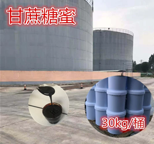 EM бактерии питание жидкое сахар сахар меда, животноводство кормление/приманка Добавить экологически экологически чистый фермент коричневый сахар