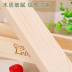 Bánh quy gỗ khuôn cookie cranberry bánh quy shaper hình chữ U hình chữ nhật tự làm khuôn - Tự làm khuôn nướng khuon banh trung thu Tự làm khuôn nướng