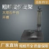 Máy đo độ nhám khung đá cẩm thạch mô hình Mar Sanfeng máy đo độ nhám trong nước nền tảng nâng phổ quát