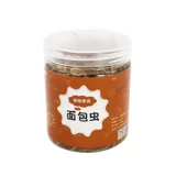 Закуски Hammel, желтый порошок, червь, зерновая лапша, сухой продукты, рыба, зерно черепах, птичья пищу 400 мл консервированных бабочек с лапшой