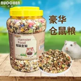 Nuochen Hamster Основное зерно питание зерновые фрукты и овощные праздники Любовь маленькие домашние принадлежности для многопрофильной доставки.