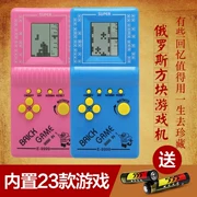 Nintendo gamepoke mini tetris trò chơi điều khiển trò chơi cầm tay điều khiển trò chơi cầm tay cổ điển hoài cổ