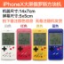 Trò chơi nhỏ bắt nạt trẻ em PSP cầm tay hoài cổ Tetris cầm tay trò chơi điều khiển học sinh máy chơi game cầm tay Bảng điều khiển trò chơi di động