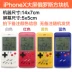 Nintendo gamepoke mini tetris trò chơi điều khiển trò chơi cầm tay điều khiển trò chơi cầm tay cổ điển hoài cổ