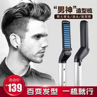 Douyin M ' Styler Corean Multi -Functional Hairstyle Combs Combs Личная ухаживание по укладку волос с утилизацией волос с двумя