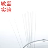 Стеклянная точечная емкость 0,1*100 0,3*100 0,4*100 0,5*100 мм0,9-1,1 герметичная трубка