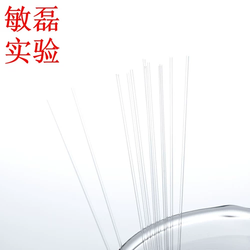 Стеклянная точечная емкость 0,1*100 0,3*100 0,4*100 0,5*100 мм0,9-1,1 герметичная трубка