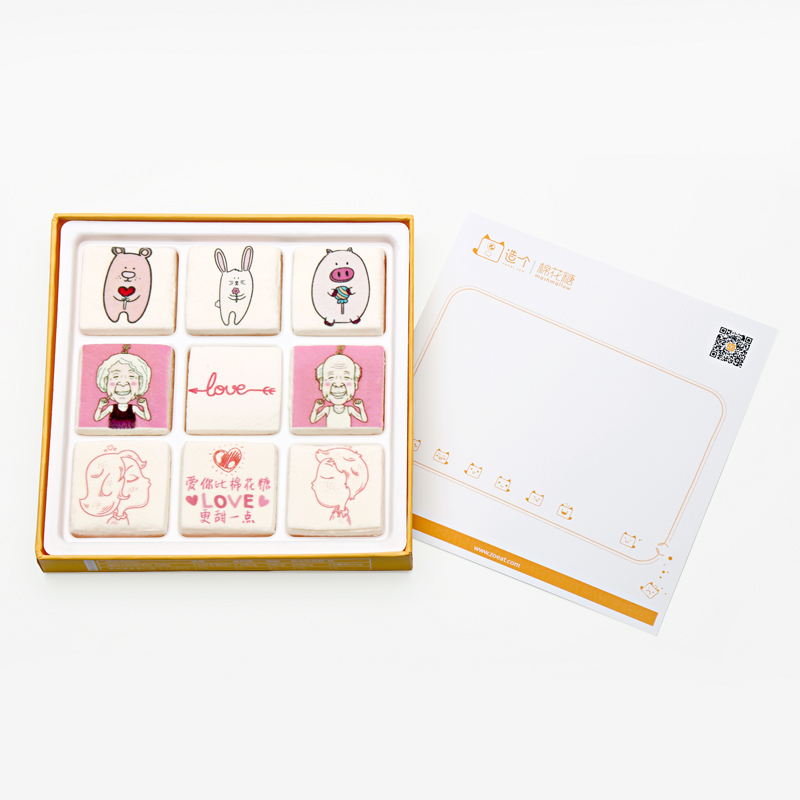照片定制棉花糖礼盒，100元左右学生党表白礼物