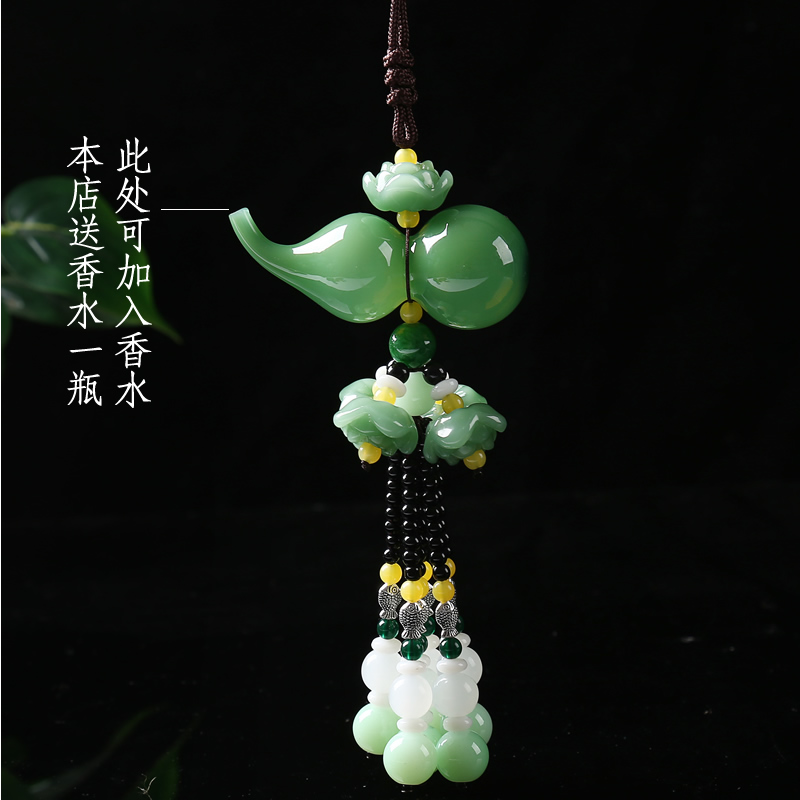 38 08 Car Hanging Gourd Car Interior Hanging Ornaments For